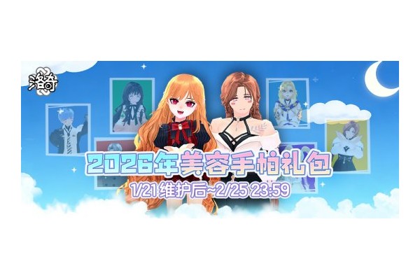 《洛奇》可爱迷人