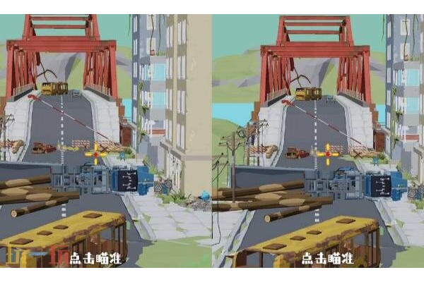 狙击外星人第52关怎么过