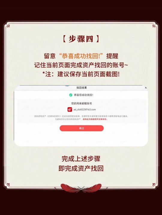 《暗黑破坏神:不朽》小米渠道游戏角色资产找回公告 《暗黑破坏神:不朽》小米渠道游戏角色资产找回公告