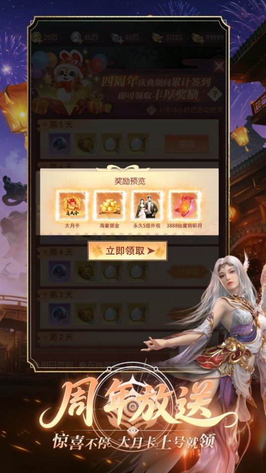 经典升温 经典升温