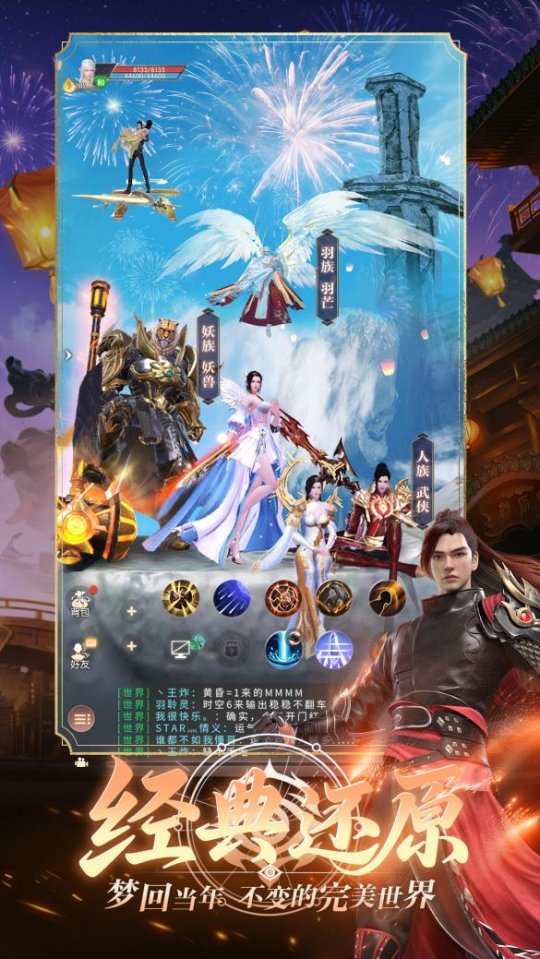 经典升温 经典升温