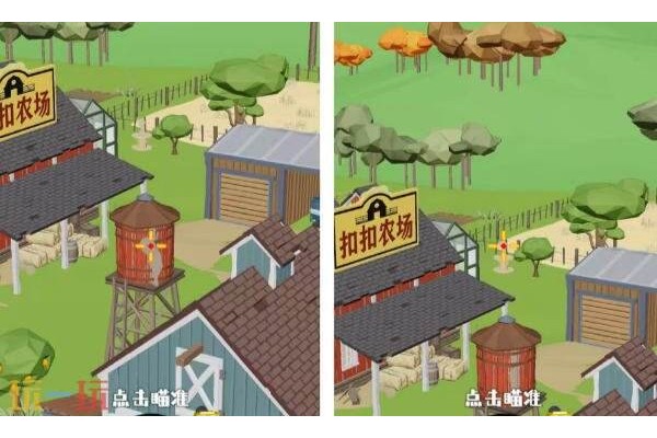 狙击外星人第46关怎么过