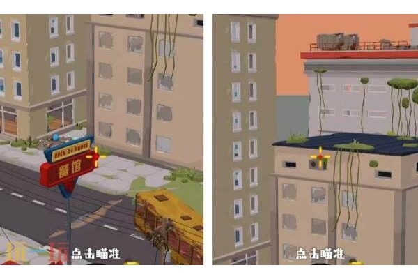 狙击外星人第45关怎么过