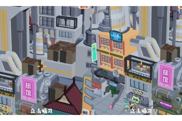 狙击外星人第40关怎么过
