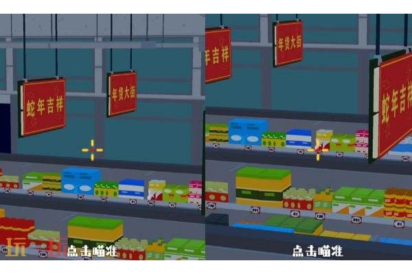 狙击外星人第29关怎么过