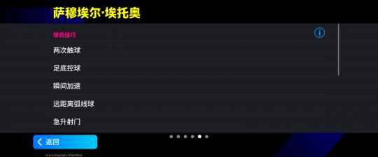 猎豹足迹所至 猎豹足迹所至