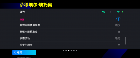 猎豹足迹所至 猎豹足迹所至