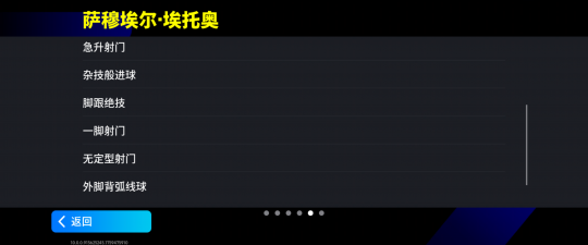 猎豹足迹所至 猎豹足迹所至