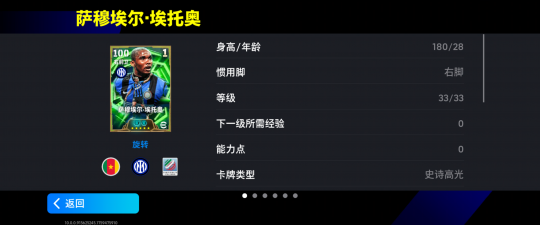 猎豹足迹所至 猎豹足迹所至