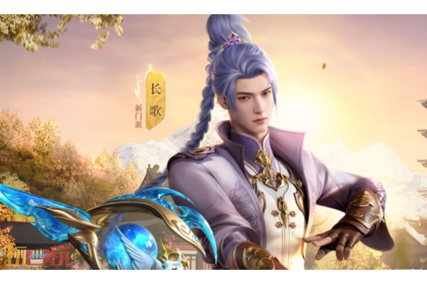 剑侠世界：起源官方充值中心入口在哪里