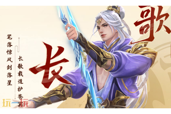 剑侠世界：起源官网首页入口在哪