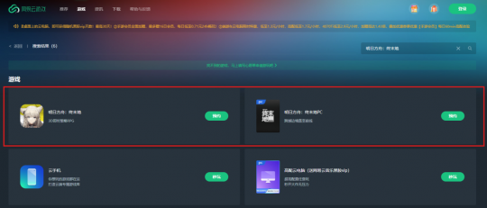 《明日方舟:终末地》终极前瞻来袭! 《明日方舟:终末地》终极前瞻来袭!