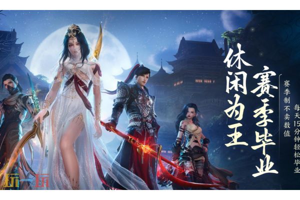 剑网3无界云游戏入口在哪