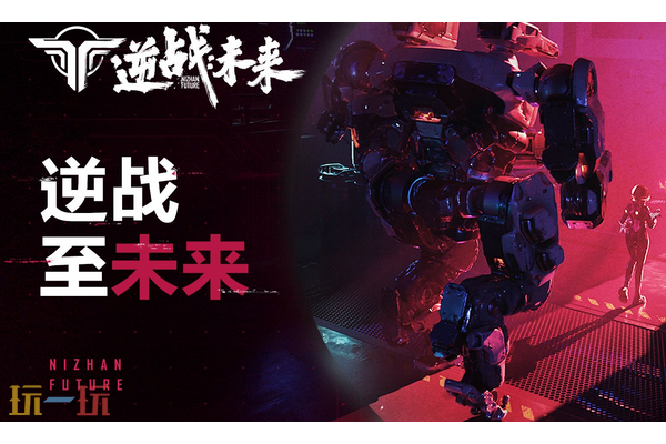 逆战未来最强枪械是什么