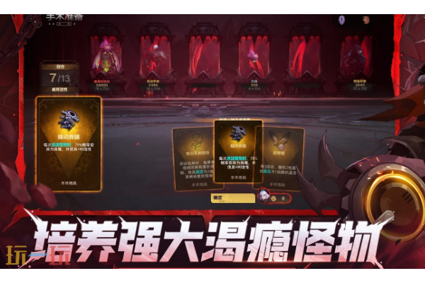 火炬之光无限ss11兑换码有哪些
