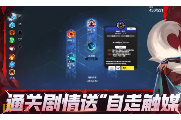 火炬之光无限ss11专家服什么时候开