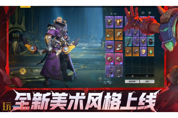 火炬之光无限ss11赛季福利有哪些