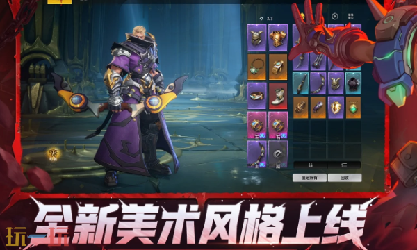 火炬之光无限ss11赛季福利有哪些 火炬之光无限ss11赛季福利有哪些