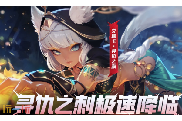 火炬之光无限编年史地址是什么