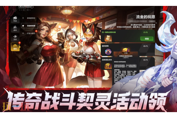 火炬之光无限0氪玩什么职业