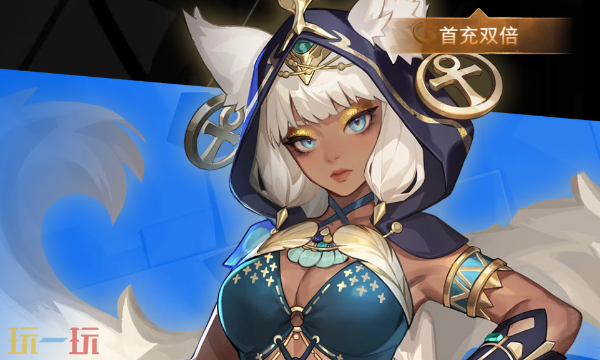 火炬之光无限ss11怎么快速开荒 火炬之光无限ss11怎么快速开荒