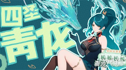 龙魂旅人唤醒队怎么配队 龙魂旅人唤醒队怎么配队