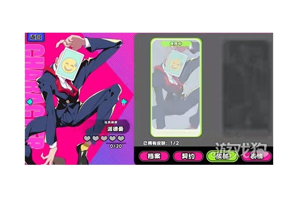 吉星派对时装券怎么获得