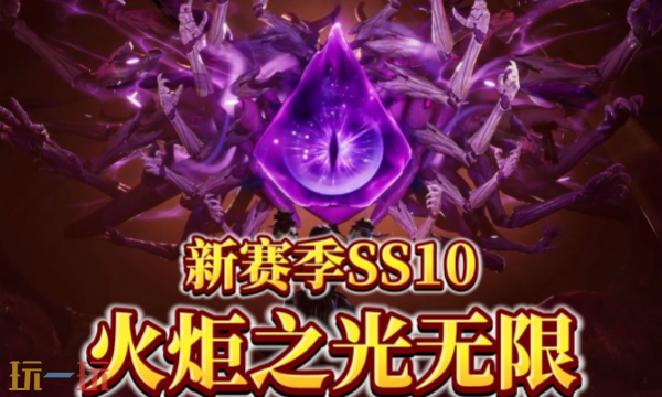 火炬之光无限官网入口在哪 火炬之光无限官网入口在哪