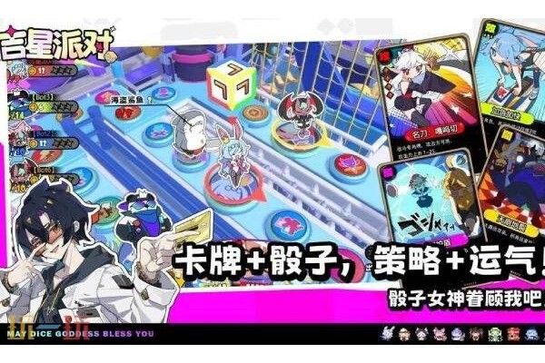 吉星派对兑换码最新可用