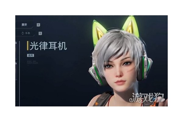逆战未来贝拉怎么获得