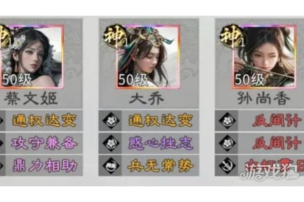 三国天下归心孙尚香追击队怎么玩