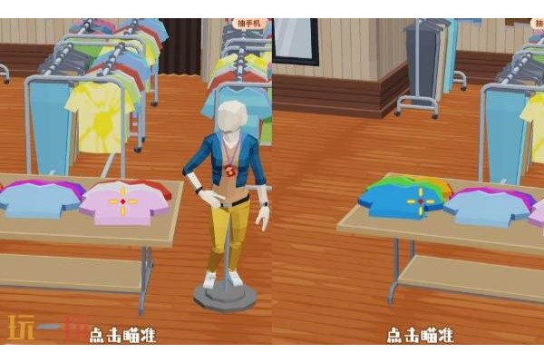狙击外星人第24关怎么过