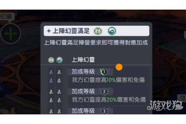 龙魂旅人三头魔龙怎么打