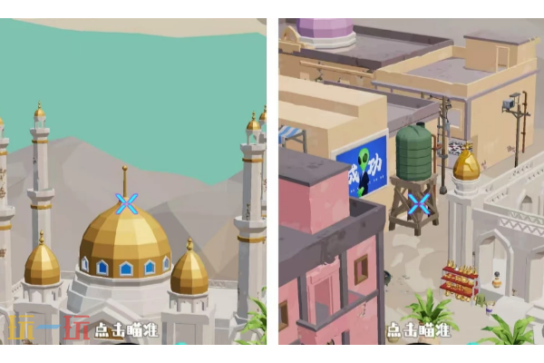 狙击外星人第21关怎么过