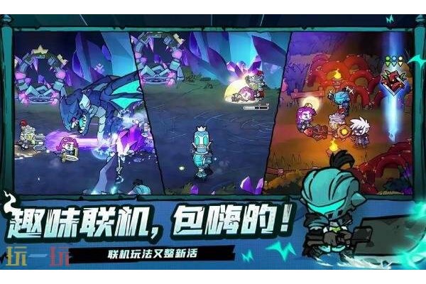 失落城堡2手游官网入口