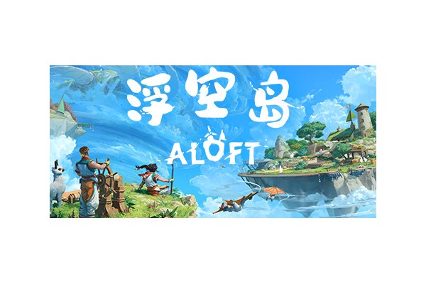 《浮空岛》2026开发路线图公布