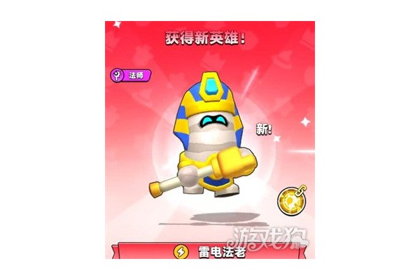 胡闹地牢雷电法王阵容怎么搭配