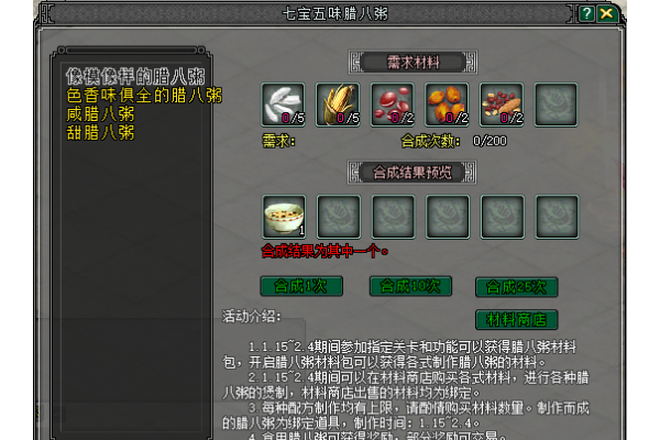 剑鸣四海迎新年