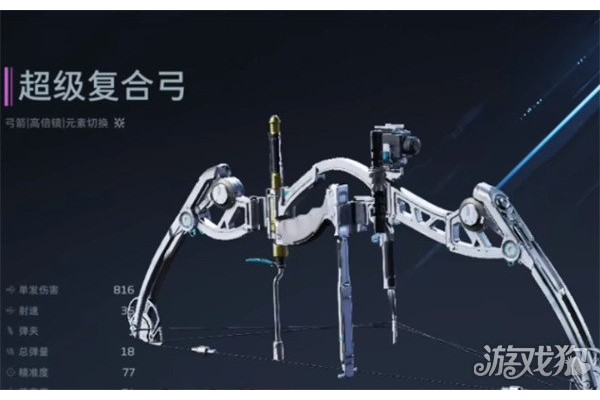 逆战未来哪些流派比较强