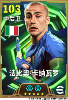 蓝衣铁壁统领钢铁防线 蓝衣铁壁统领钢铁防线