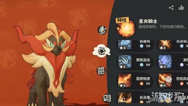 洛克王国世界风墙雨天武队怎么玩 洛克王国世界风墙雨天武队怎么玩