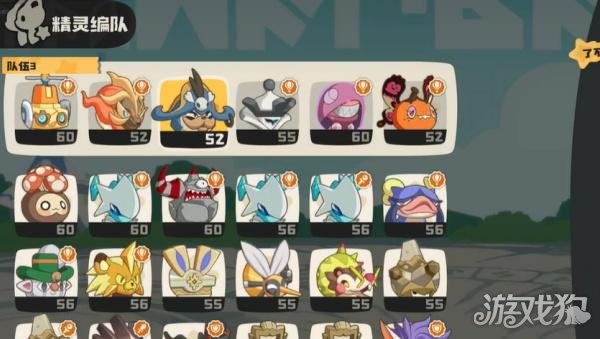 洛克王国世界风墙雨天武队怎么玩 洛克王国世界风墙雨天武队怎么玩