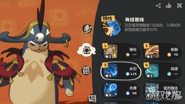 洛克王国世界风墙雨天武队怎么玩 洛克王国世界风墙雨天武队怎么玩