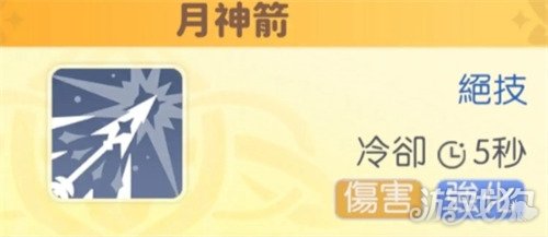 龙魂旅人月神怎么样 龙魂旅人月神怎么样