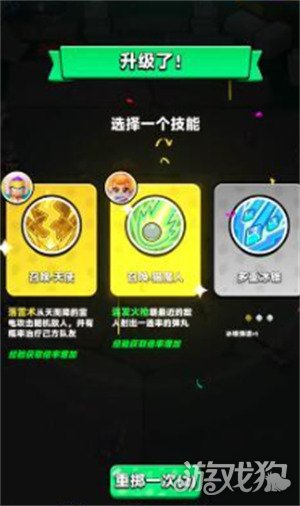 胡闹地牢雪域冰窟怎么打 胡闹地牢雪域冰窟怎么打