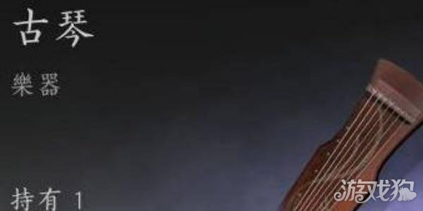 燕云十六声燕云甲在哪里 燕云十六声燕云甲在哪里