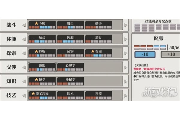 心之钥防弹衣怎么使用