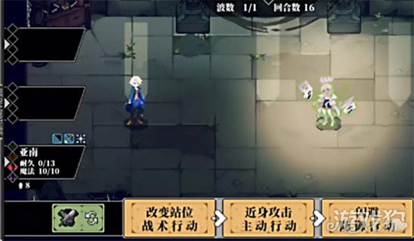 心之钥战术行动怎么玩 心之钥战术行动怎么玩