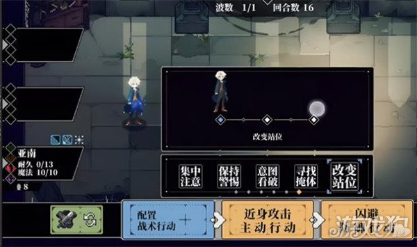 心之钥战术行动怎么玩 心之钥战术行动怎么玩