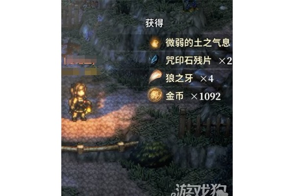 风之痕迹挖矿玩法怎么玩